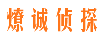 文成外遇调查取证